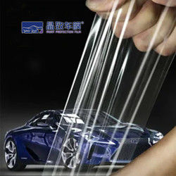 良質の自己のhealingナノの陶磁器TPH TPUのフィルム透明な車のppfの保護フィルムprotectio 3つの層のPPF車のペンキの